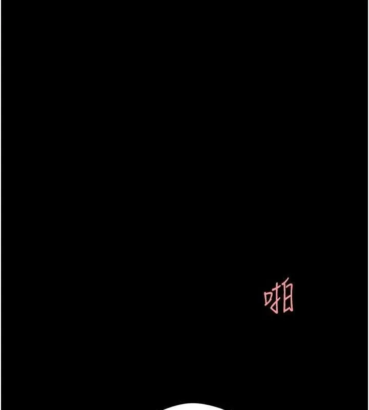 復仇母女丼 第91話-被大叔的精液餵飽了 第54页