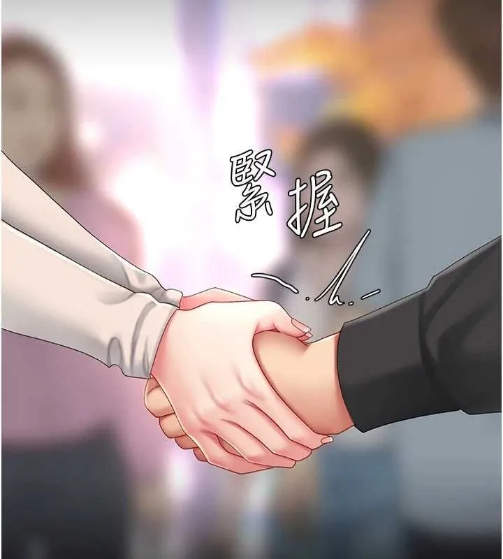 復仇母女丼 第91話-被大叔的精液餵飽了 第188页