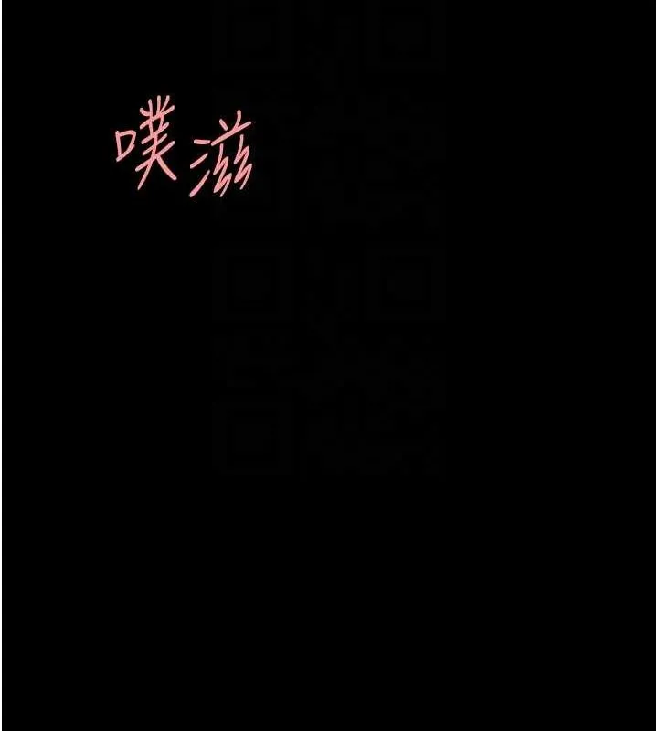 復仇母女丼 第91話-被大叔的精液餵飽了 第50页