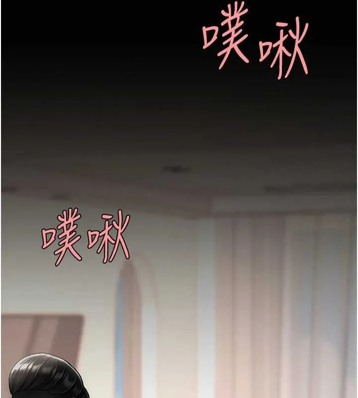 復仇母女丼 第91話-被大叔的精液餵飽了 第127页