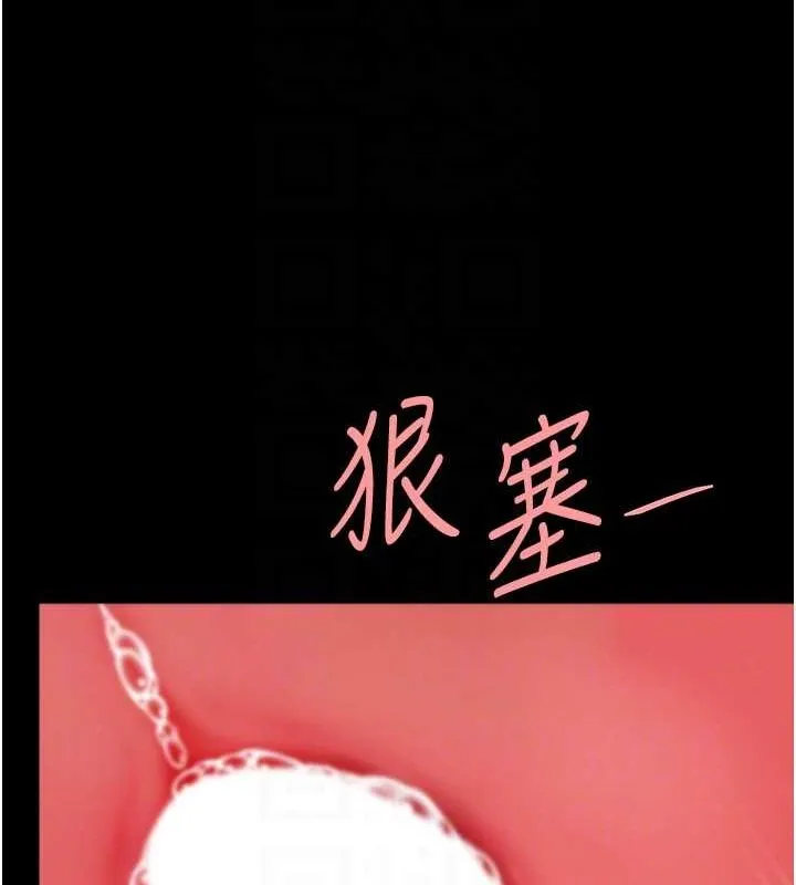 復仇母女丼 第91話-被大叔的精液餵飽了 第48页