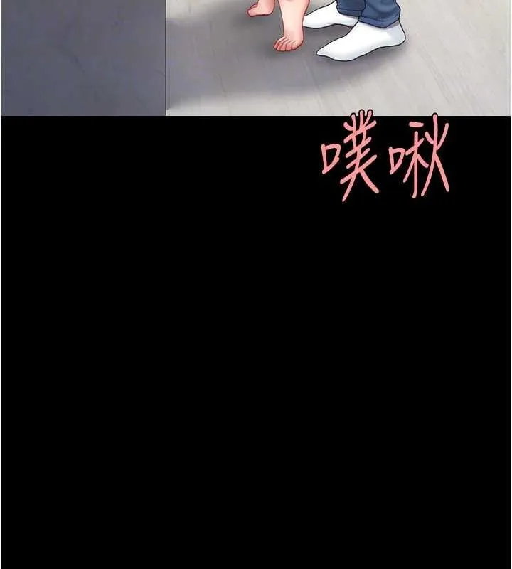 復仇母女丼 第91話-被大叔的精液餵飽了 第37页