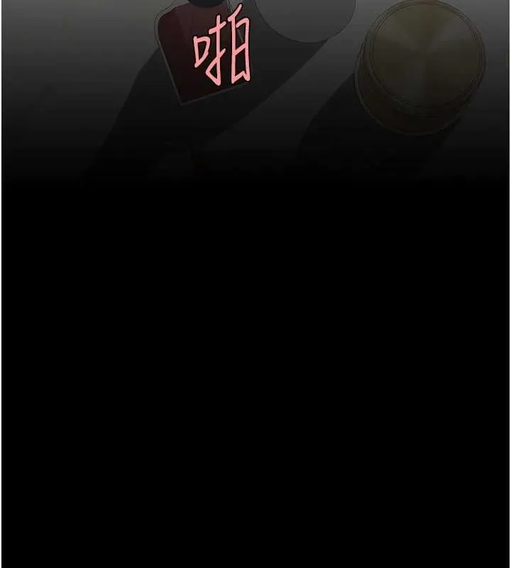 復仇母女丼 第91話-被大叔的精液餵飽了 第107页
