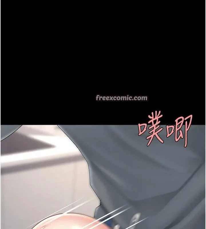復仇母女丼 第91話-被大叔的精液餵飽了 第150页