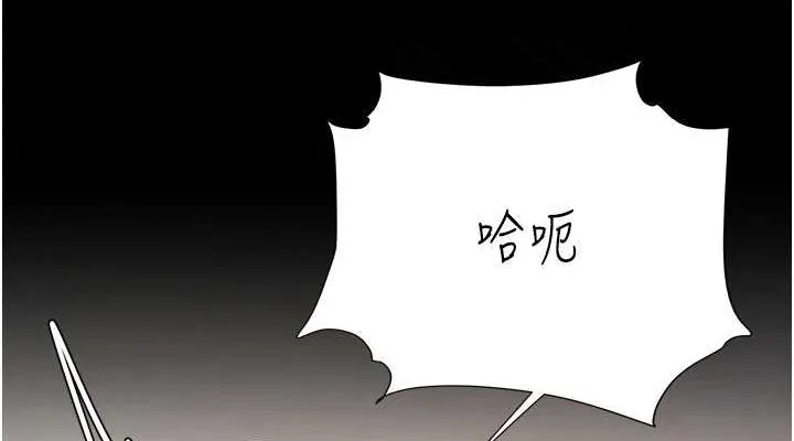 復仇母女丼 第91話-被大叔的精液餵飽了 第114页