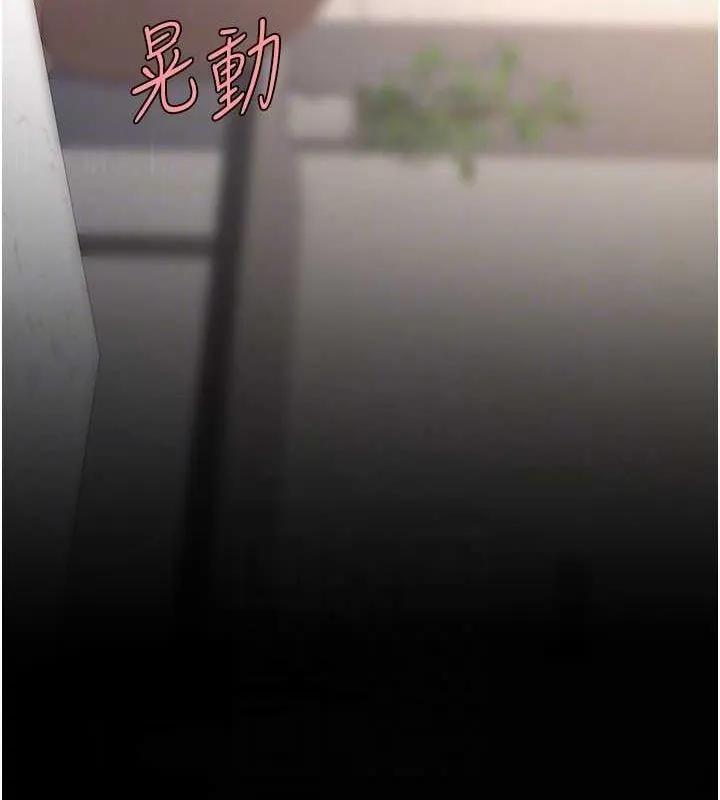 復仇母女丼 第91話-被大叔的精液餵飽了 第96页