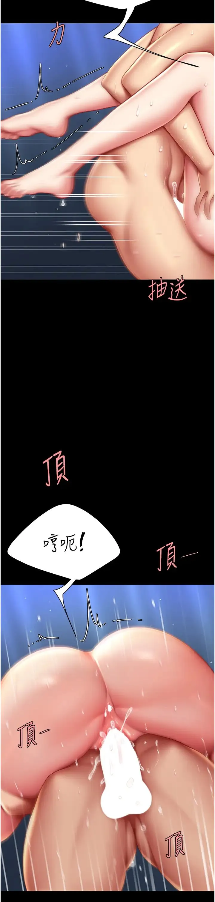 復仇母女丼 第60話-在老公旁邊大啖小王雞巴 第41页