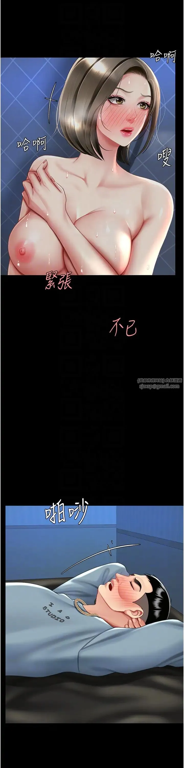 復仇母女丼 第60話-在老公旁邊大啖小王雞巴 第26页