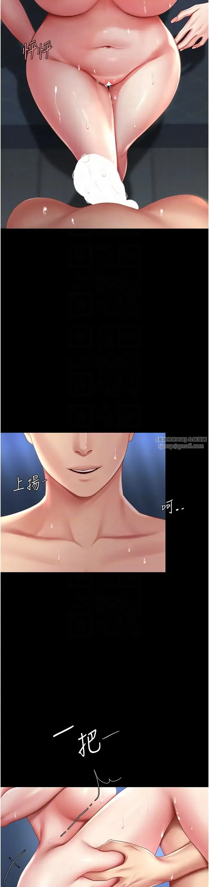 復仇母女丼 第60話-在老公旁邊大啖小王雞巴 第30页