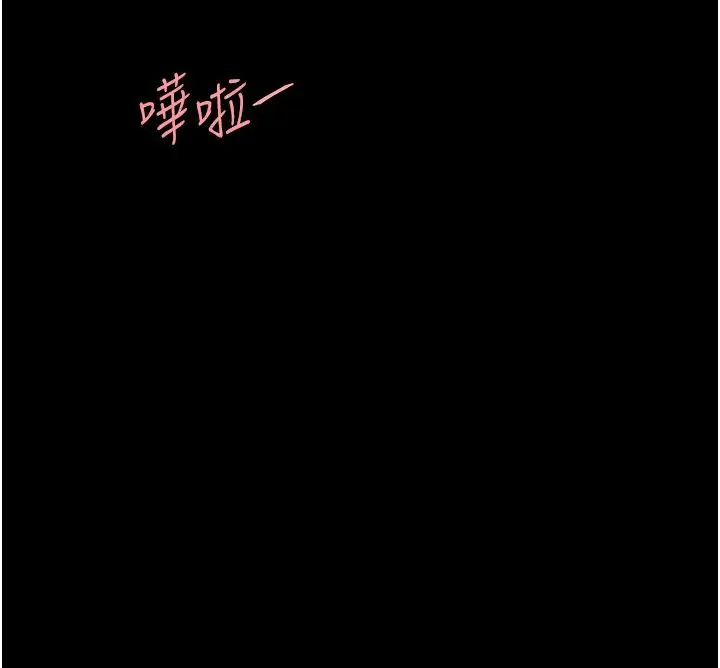 復仇母女丼 第60話-在老公旁邊大啖小王雞巴 第42页