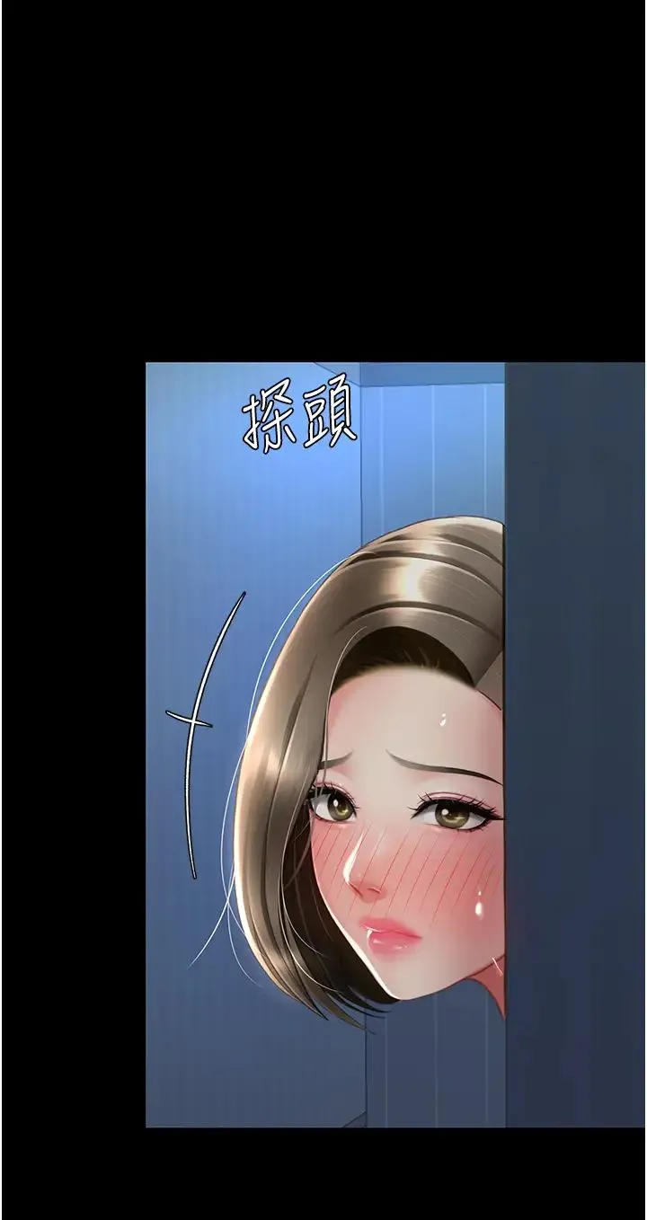 復仇母女丼 第60話-在老公旁邊大啖小王雞巴 第27页