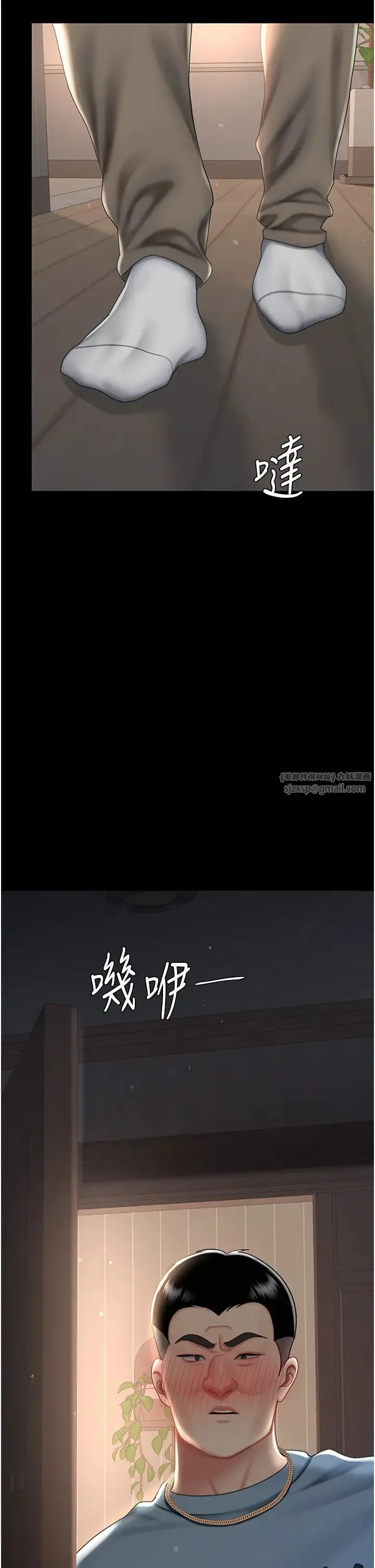 復仇母女丼 第60話-在老公旁邊大啖小王雞巴 第21页