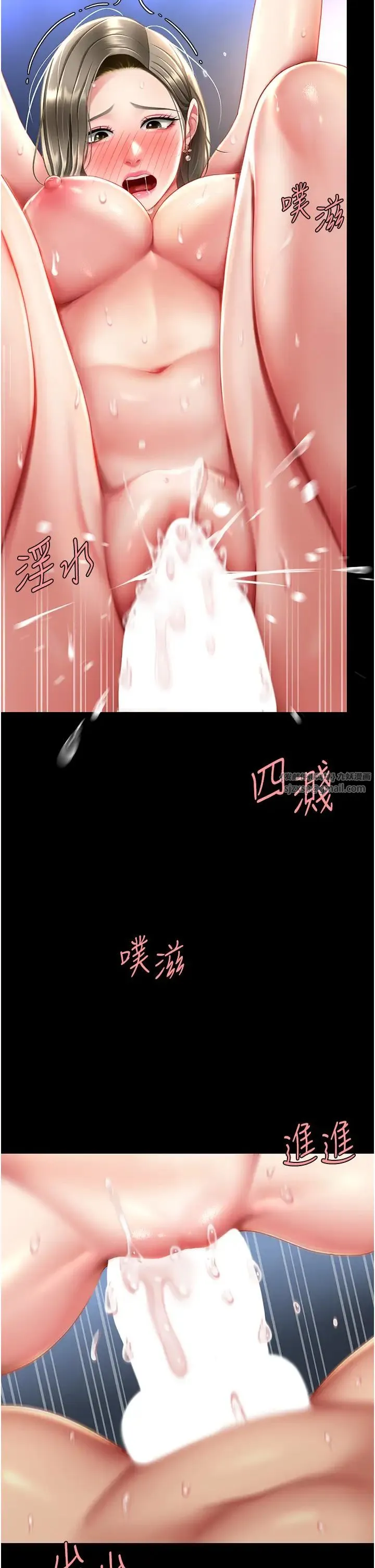 復仇母女丼 第60話-在老公旁邊大啖小王雞巴 第46页