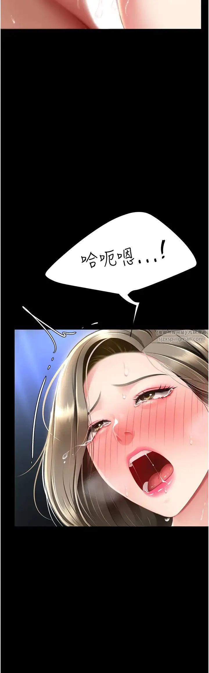 復仇母女丼 第60話-在老公旁邊大啖小王雞巴 第37页