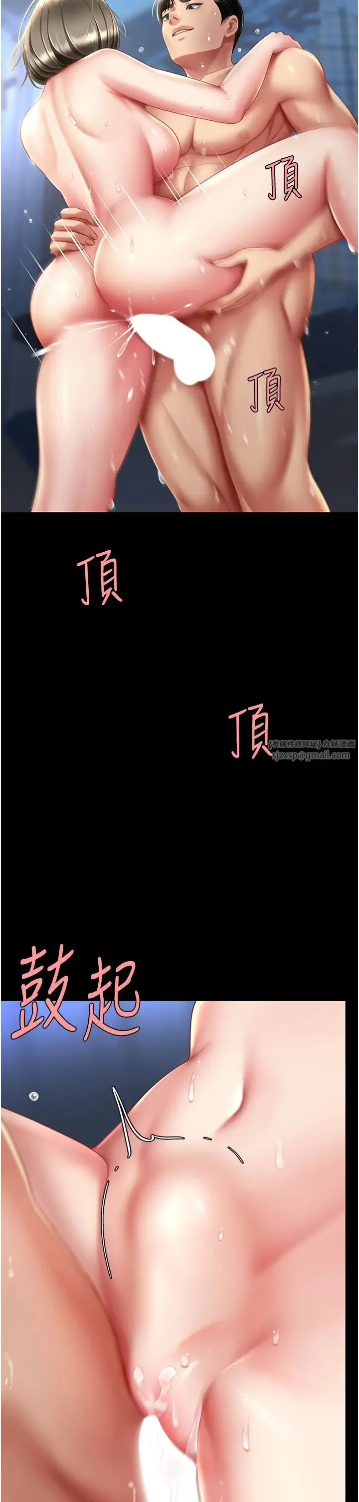 復仇母女丼 第60話-在老公旁邊大啖小王雞巴 第36页