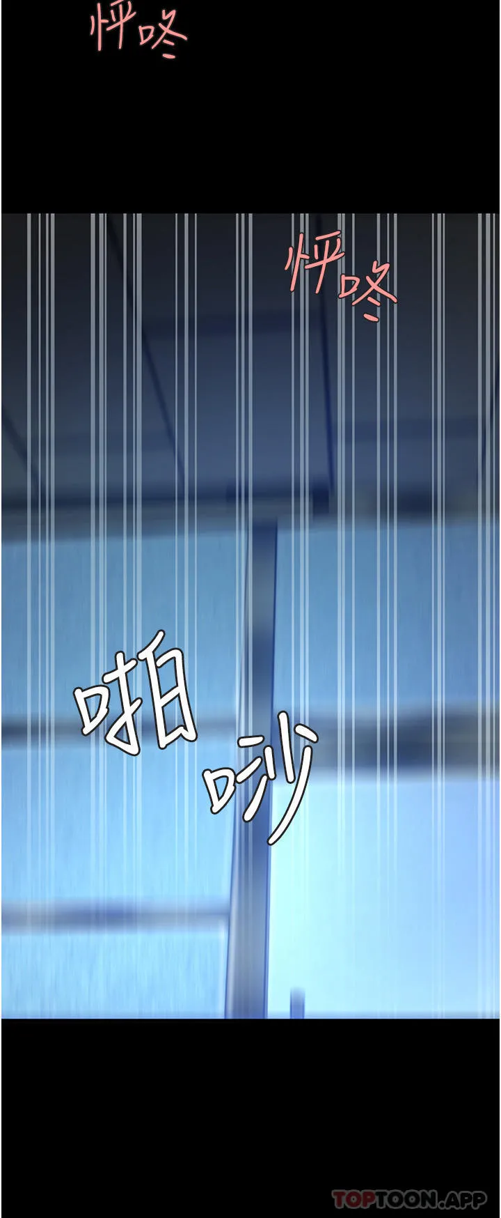 復仇母女丼 第3话-令老二勃发的肉感胴体 第26页