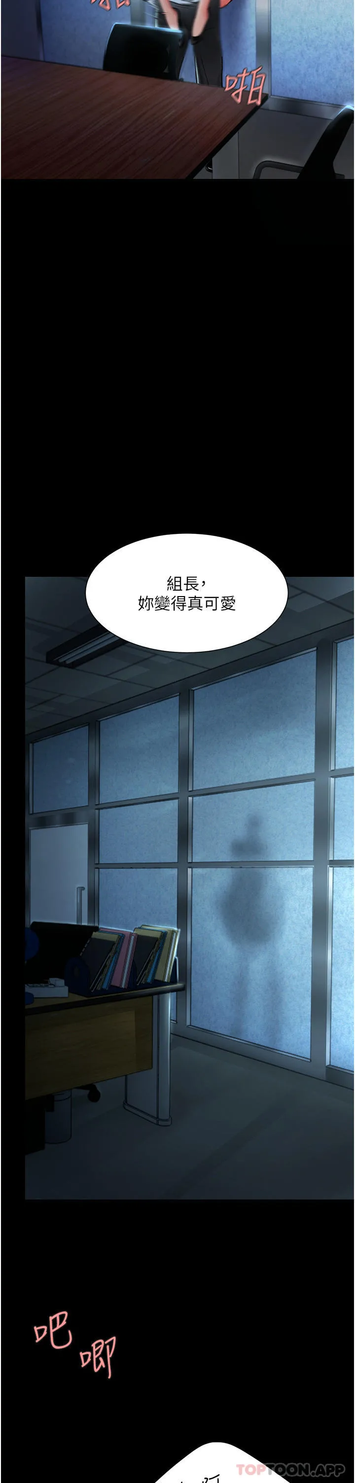 復仇母女丼 第3话-令老二勃发的肉感胴体 第52页