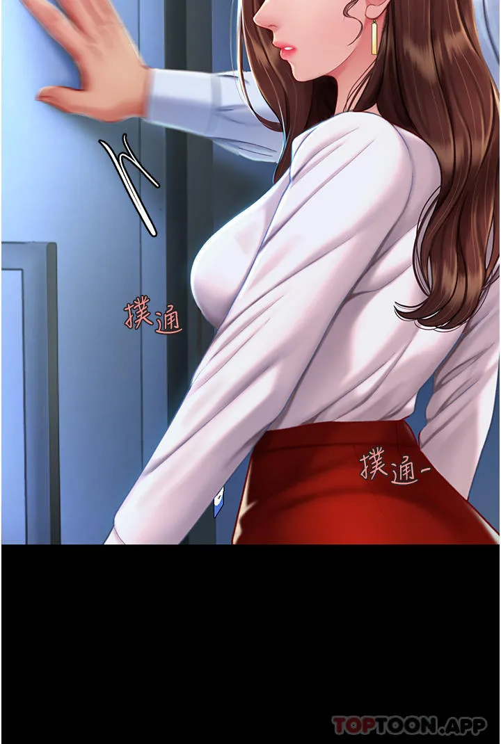 復仇母女丼 第3话-令老二勃发的肉感胴体 第15页