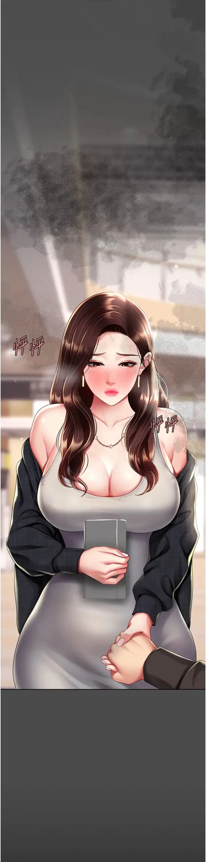 復仇母女丼 第64話-妳是故意留下來挨操的嗎? 第47页