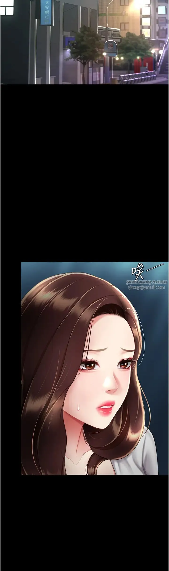 復仇母女丼 第64話-妳是故意留下來挨操的嗎? 第3页