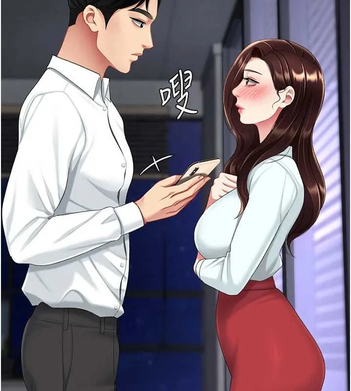 復仇母女丼 第136話-家人是唯一軟肋 第205页