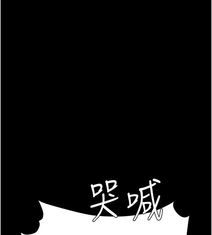 復仇母女丼 第136話-家人是唯一軟肋 第56页