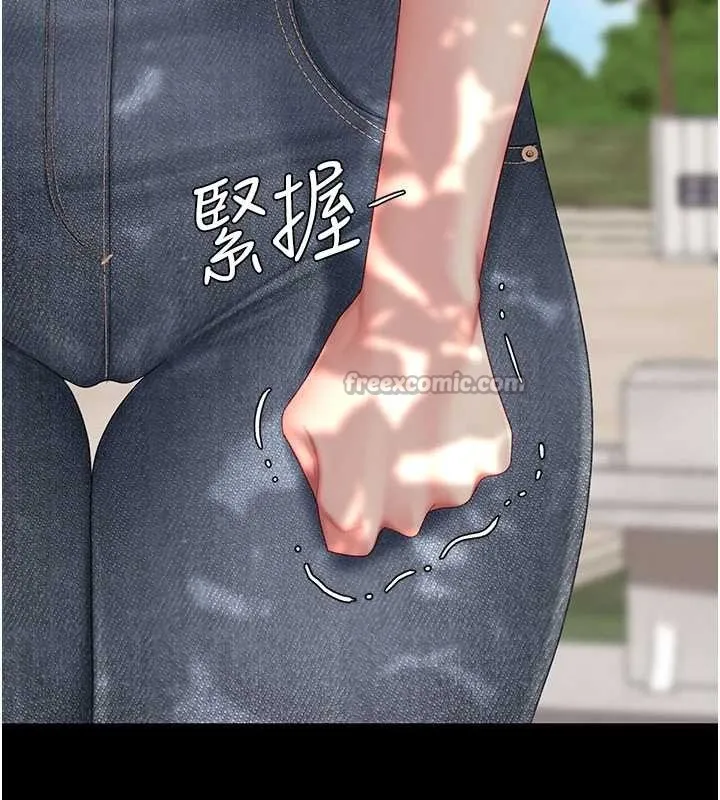 復仇母女丼 第136話-家人是唯一軟肋 第55页