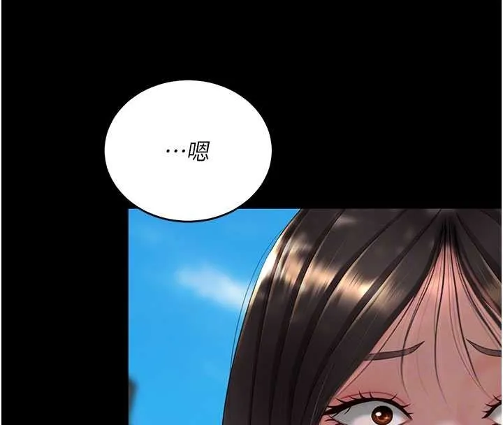 復仇母女丼 第136話-家人是唯一軟肋 第96页
