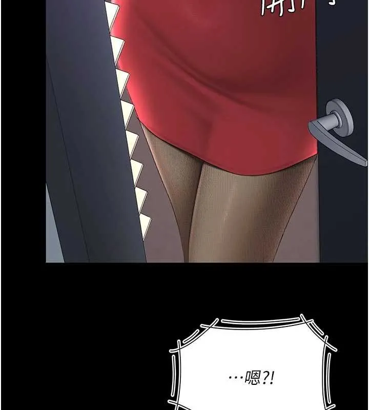 復仇母女丼 第136話-家人是唯一軟肋 第200页