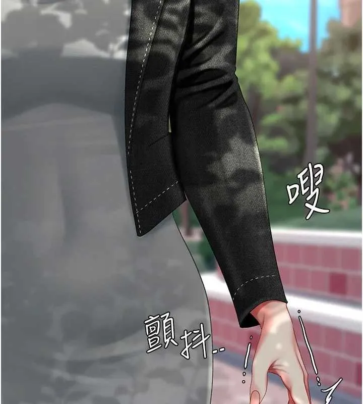 復仇母女丼 第136話-家人是唯一軟肋 第40页