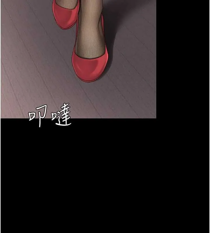 復仇母女丼 第136話-家人是唯一軟肋 第184页