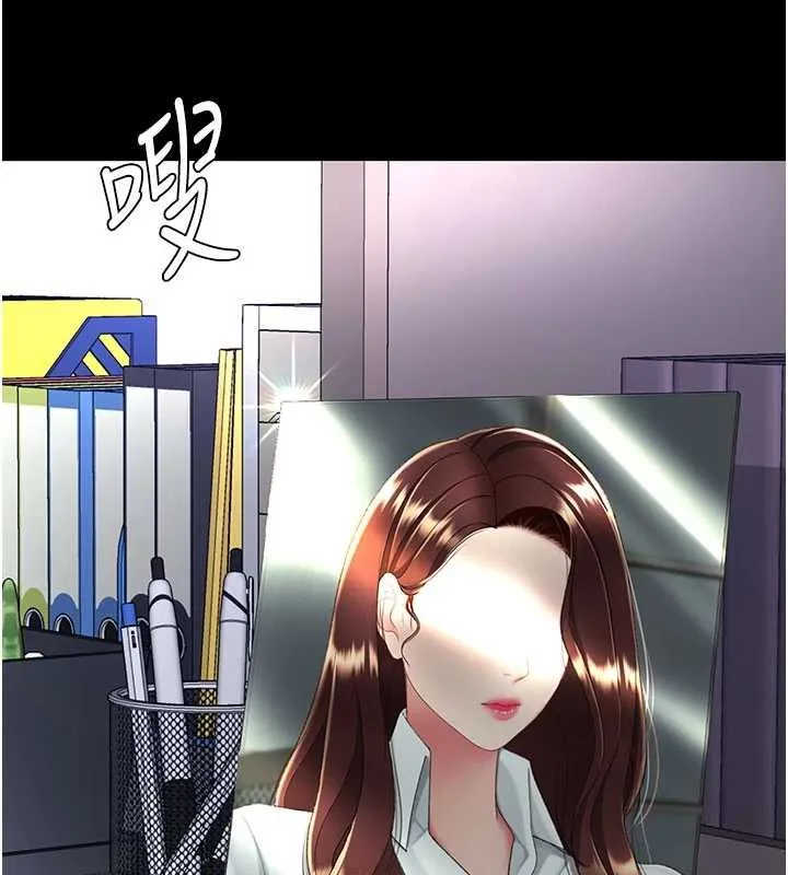 復仇母女丼 第136話-家人是唯一軟肋 第180页