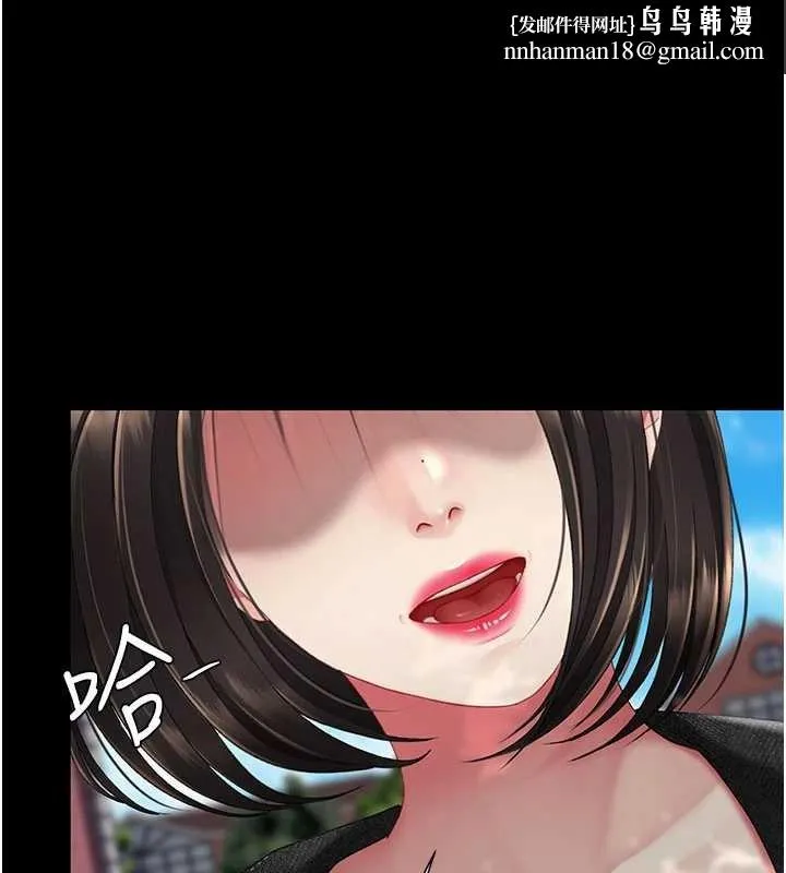 復仇母女丼 第136話-家人是唯一軟肋 第1页