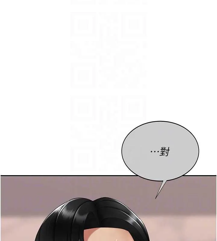 復仇母女丼 第136話-家人是唯一軟肋 第81页