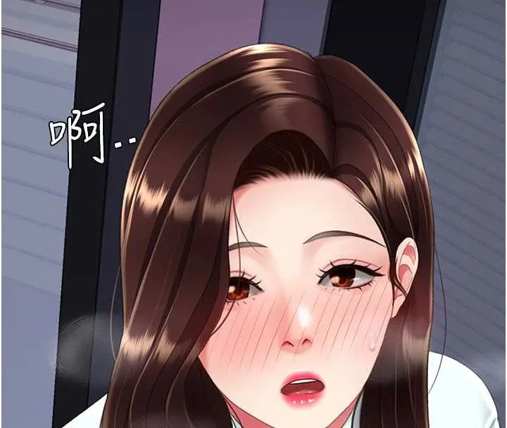 復仇母女丼 第136話-家人是唯一軟肋 第210页