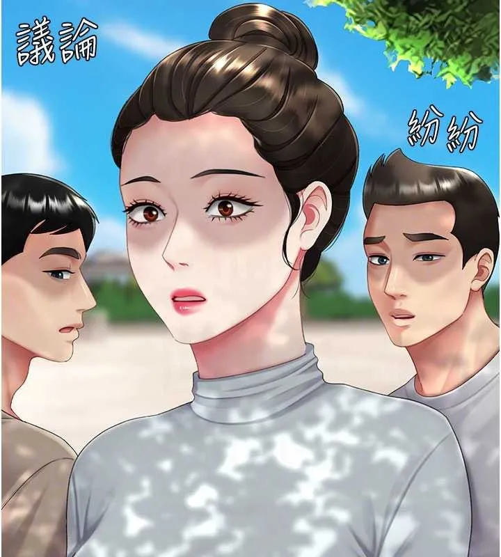 復仇母女丼 第136話-家人是唯一軟肋 第94页