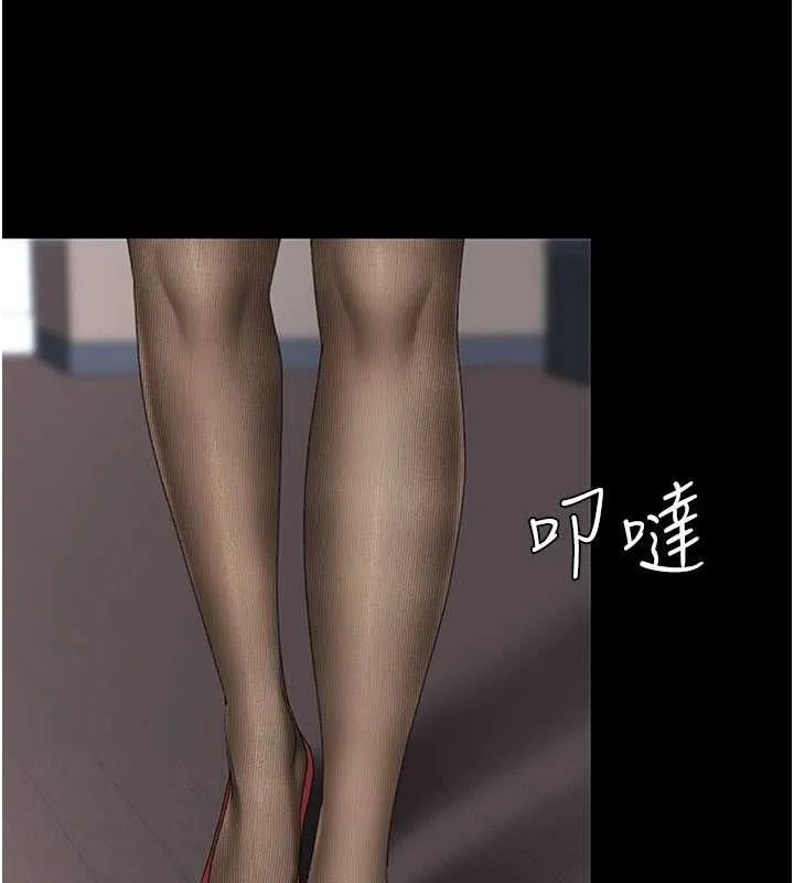 復仇母女丼 第136話-家人是唯一軟肋 第183页