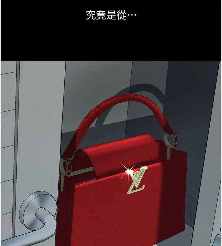 復仇母女丼 第136話-家人是唯一軟肋 第120页