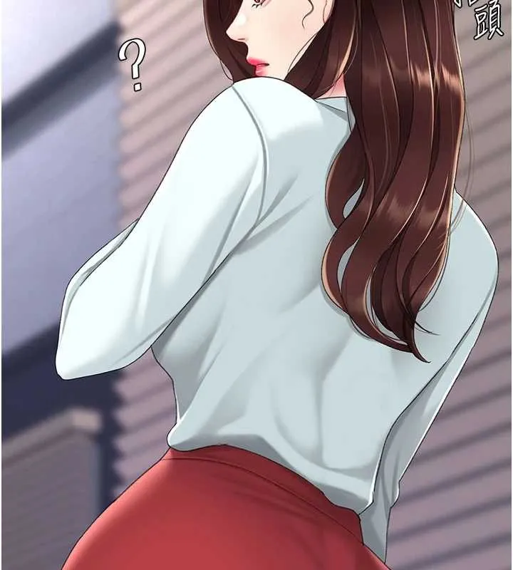 復仇母女丼 第136話-家人是唯一軟肋 第189页