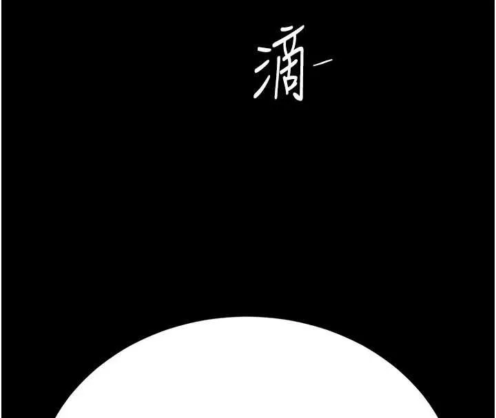 復仇母女丼 第136話-家人是唯一軟肋 第65页