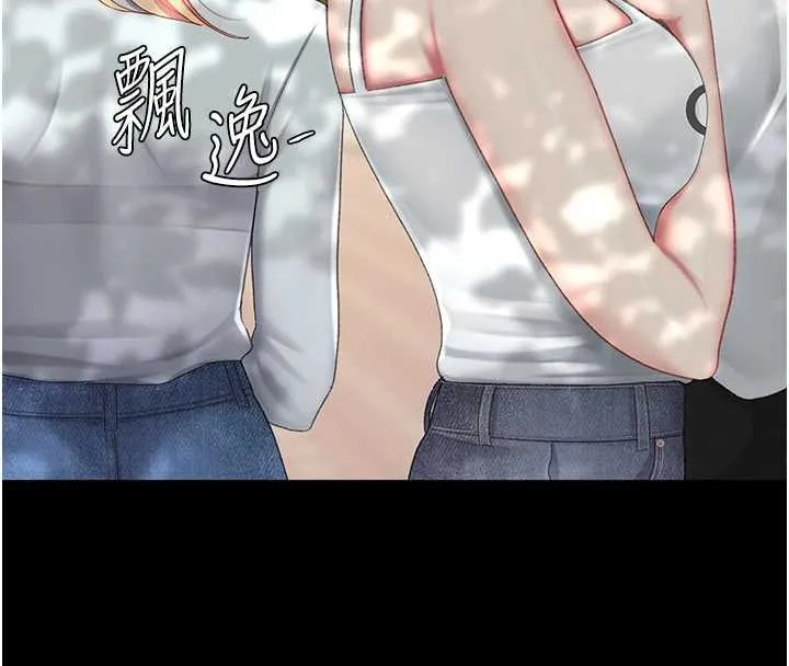 復仇母女丼 第136話-家人是唯一軟肋 第100页