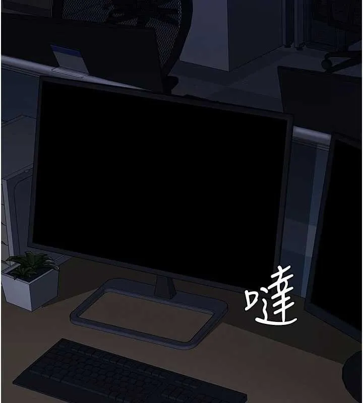 復仇母女丼 第136話-家人是唯一軟肋 第193页