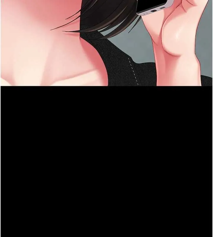 復仇母女丼 第136話-家人是唯一軟肋 第203页