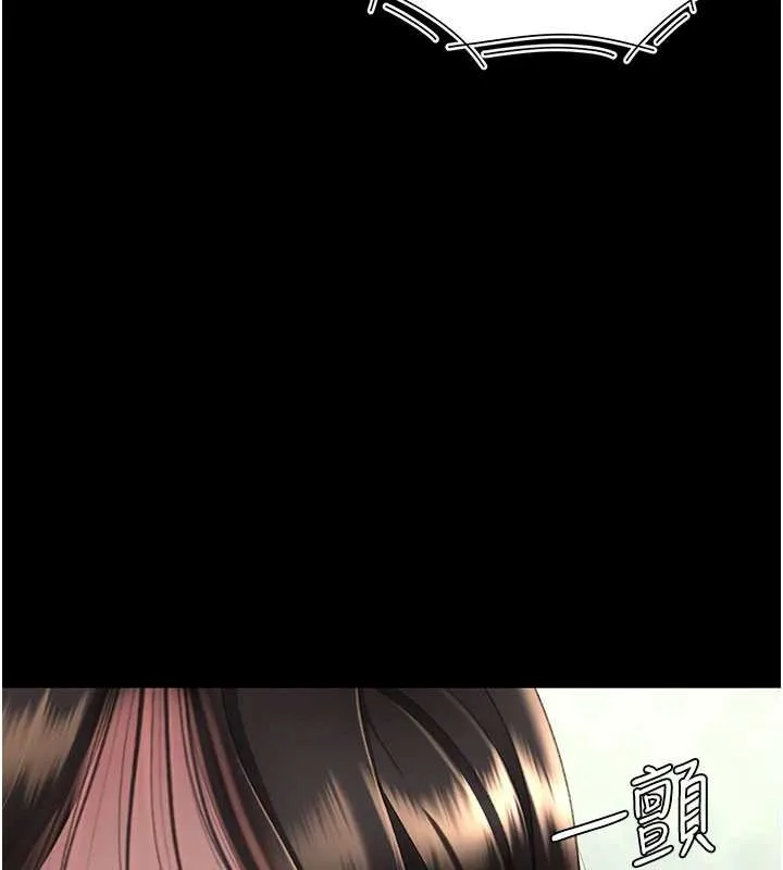 復仇母女丼 第136話-家人是唯一軟肋 第201页