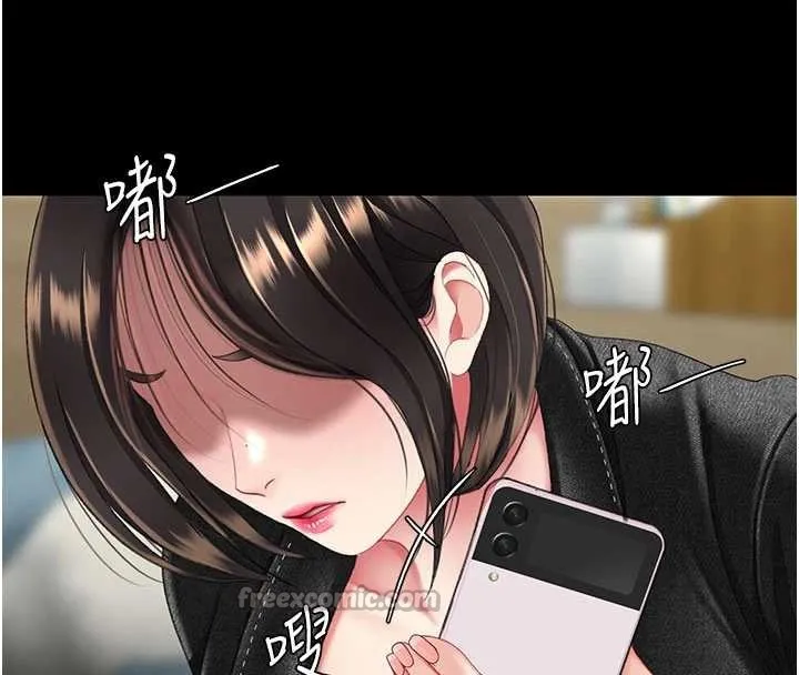 復仇母女丼 第136話-家人是唯一軟肋 第139页