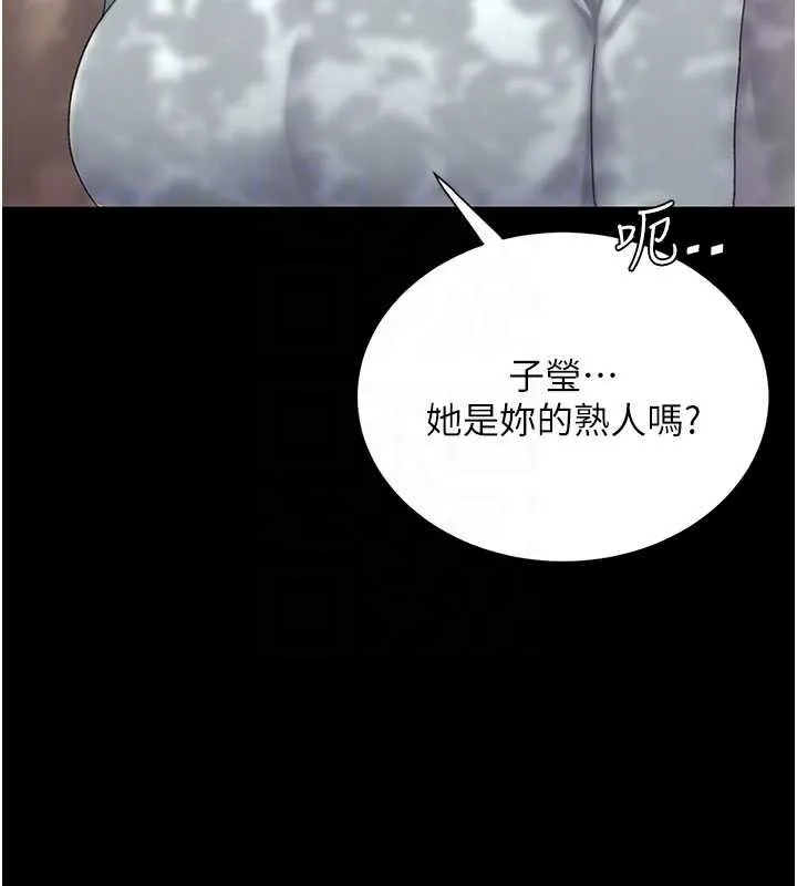 復仇母女丼 第136話-家人是唯一軟肋 第95页