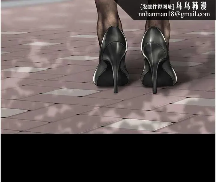 復仇母女丼 第136話-家人是唯一軟肋 第108页