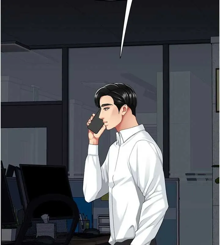 復仇母女丼 第136話-家人是唯一軟肋 第170页