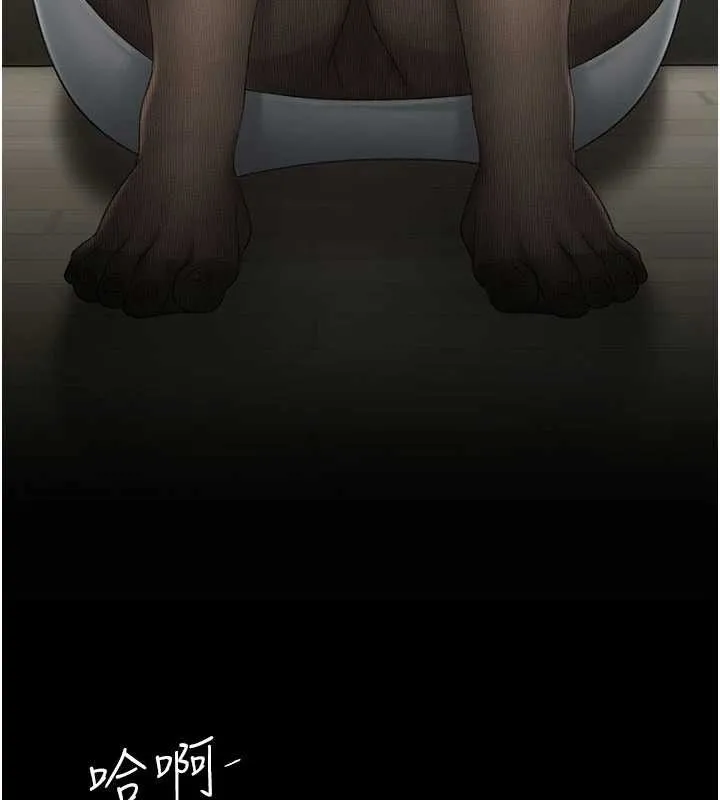 復仇母女丼 第136話-家人是唯一軟肋 第137页