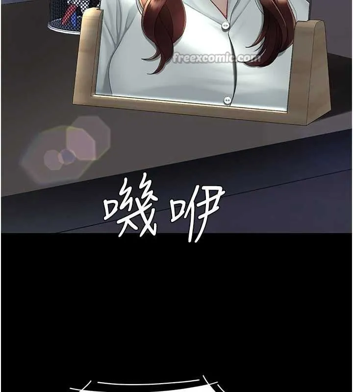 復仇母女丼 第136話-家人是唯一軟肋 第181页